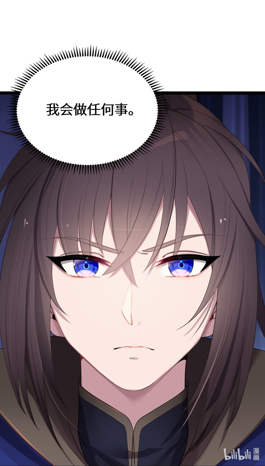 018 我愿做任何事62