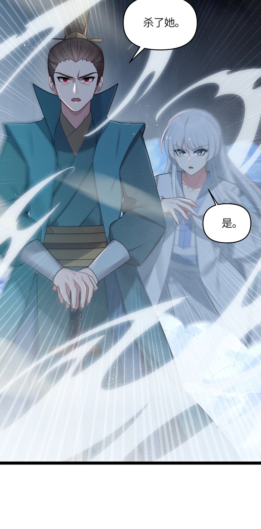028 大打出手18
