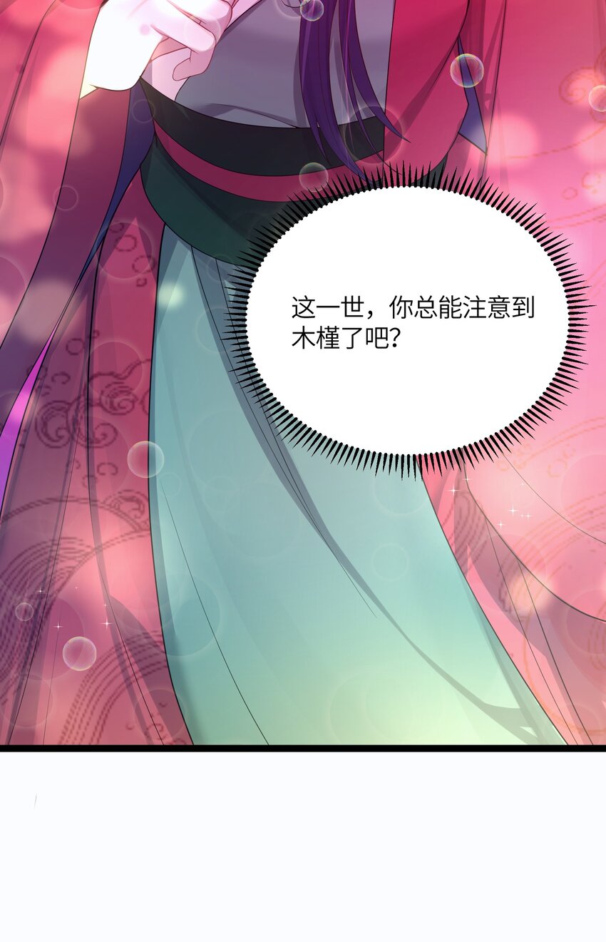 020 剑君大人~29