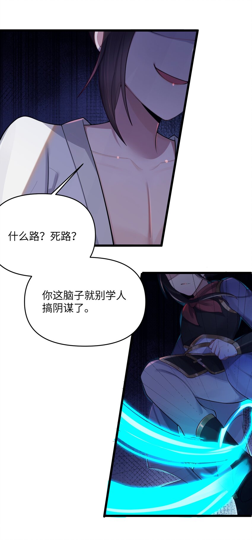 021 姐姐回来了35