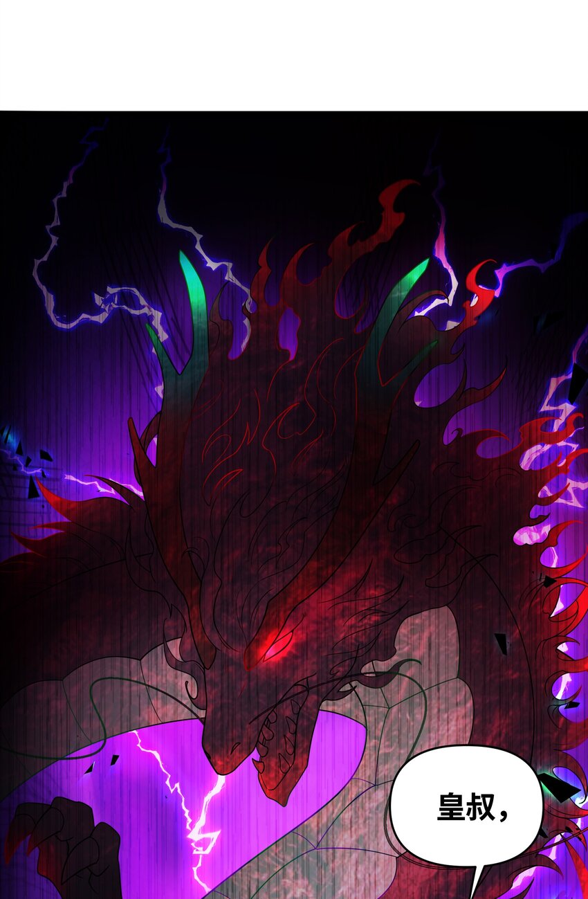 027 灾星现12