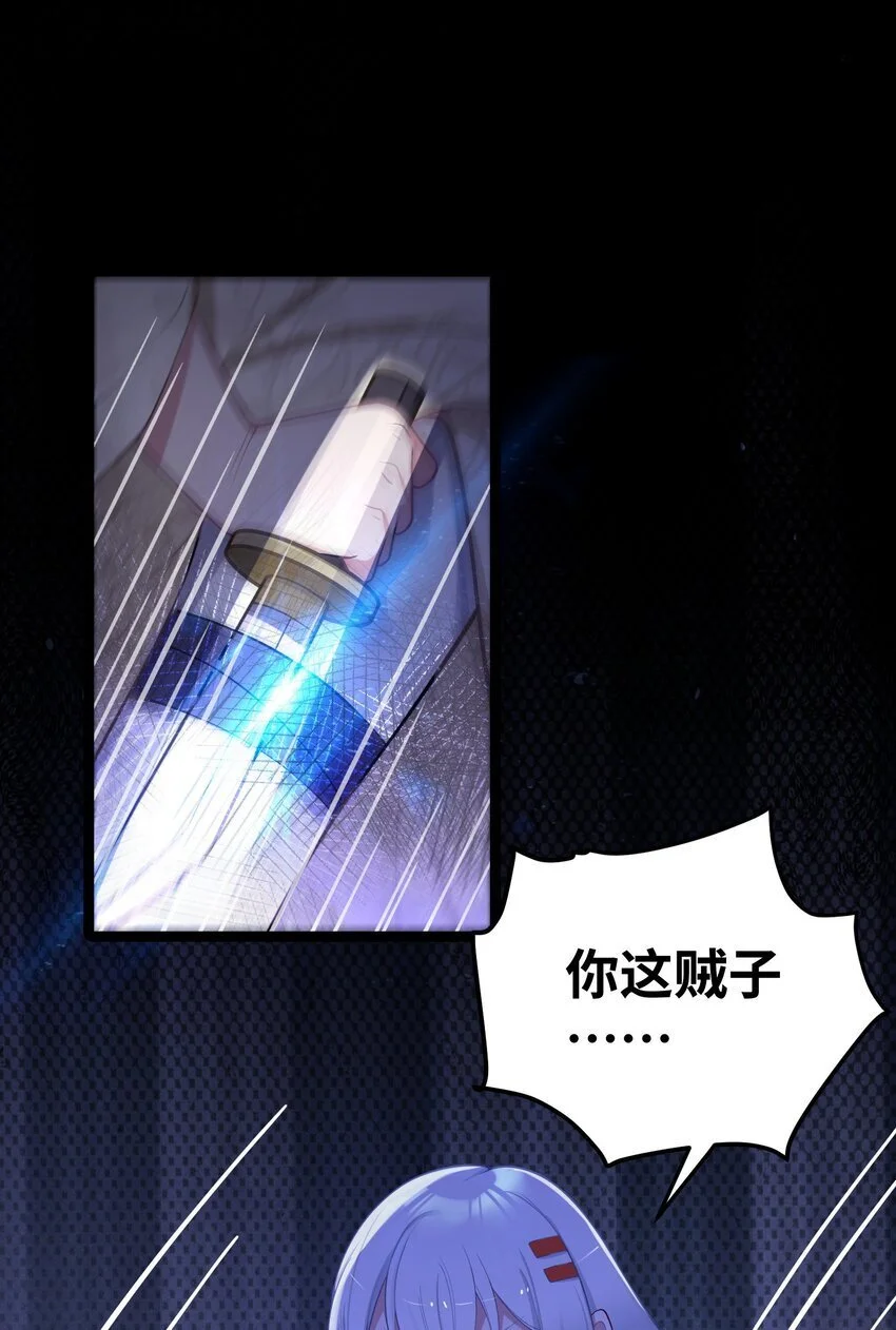 053 殿、殿下你是了解我的！50
