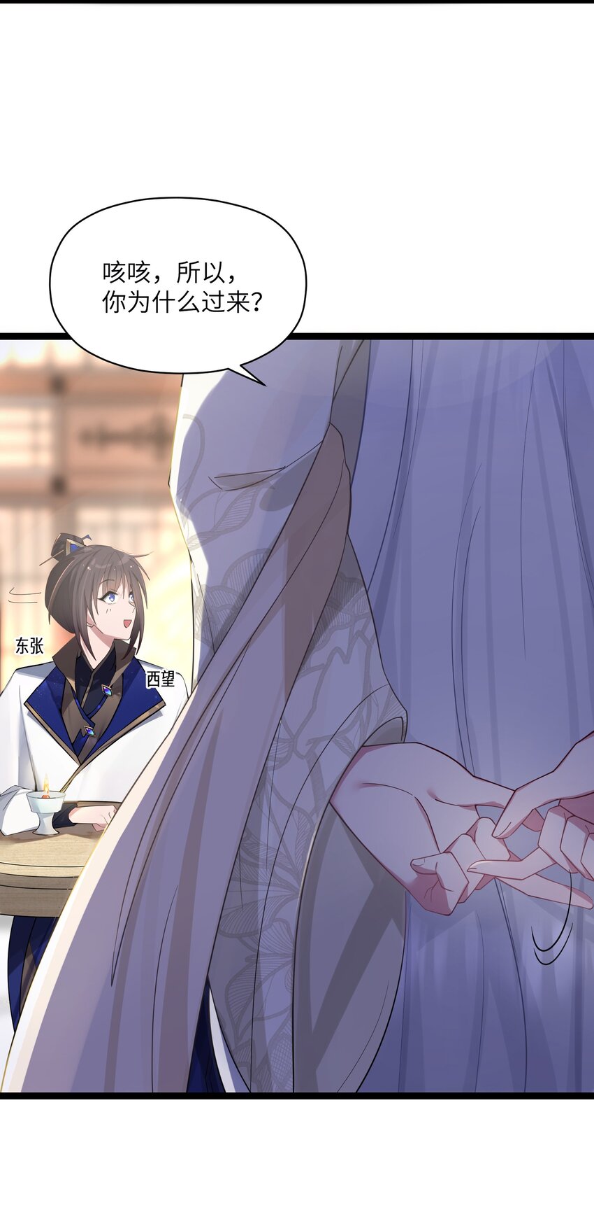 011 不再后悔30