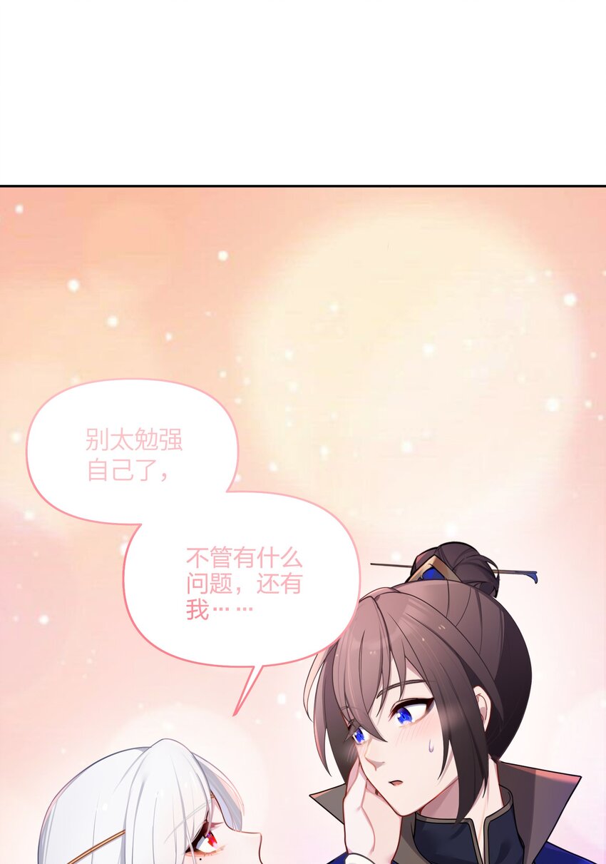 031 相信我17