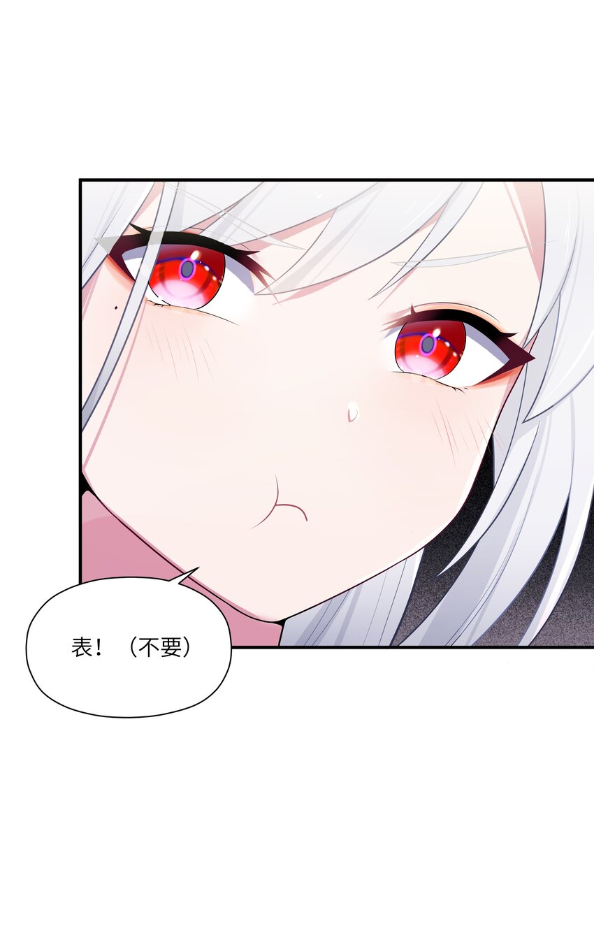 012 陪我85