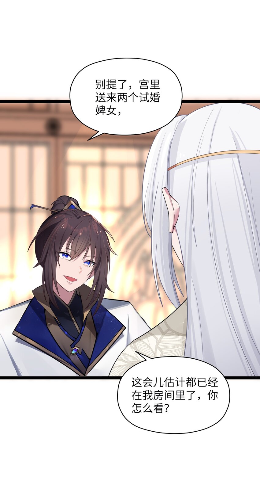 011 不再后悔31