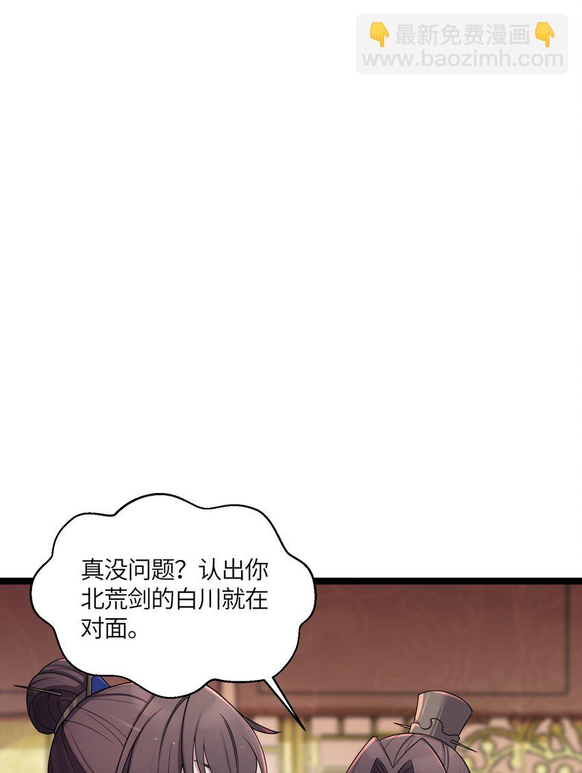 027 灾星现46