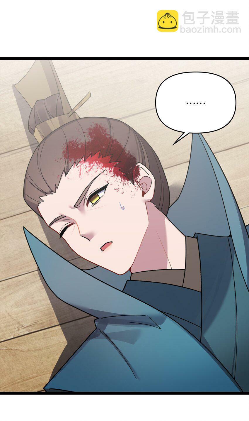 044 诈尸？！24