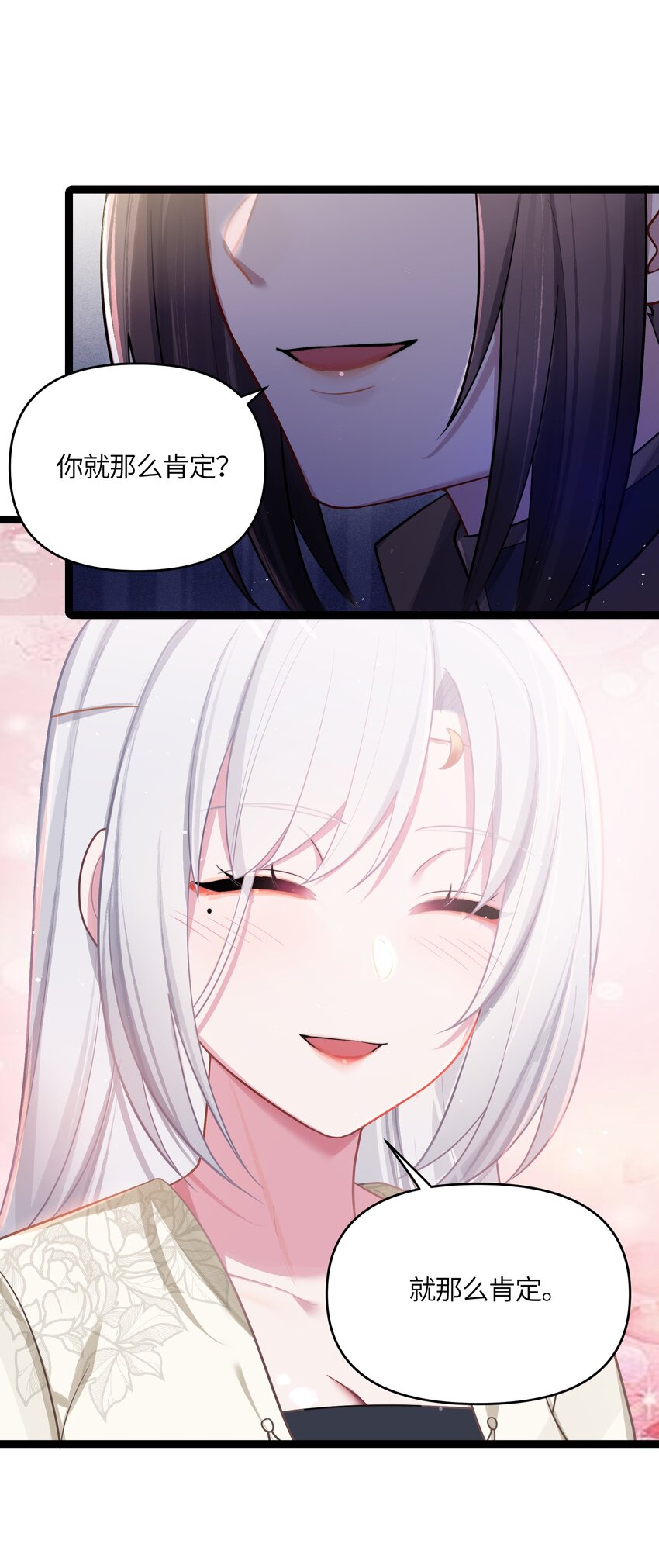 034 天翻地覆12