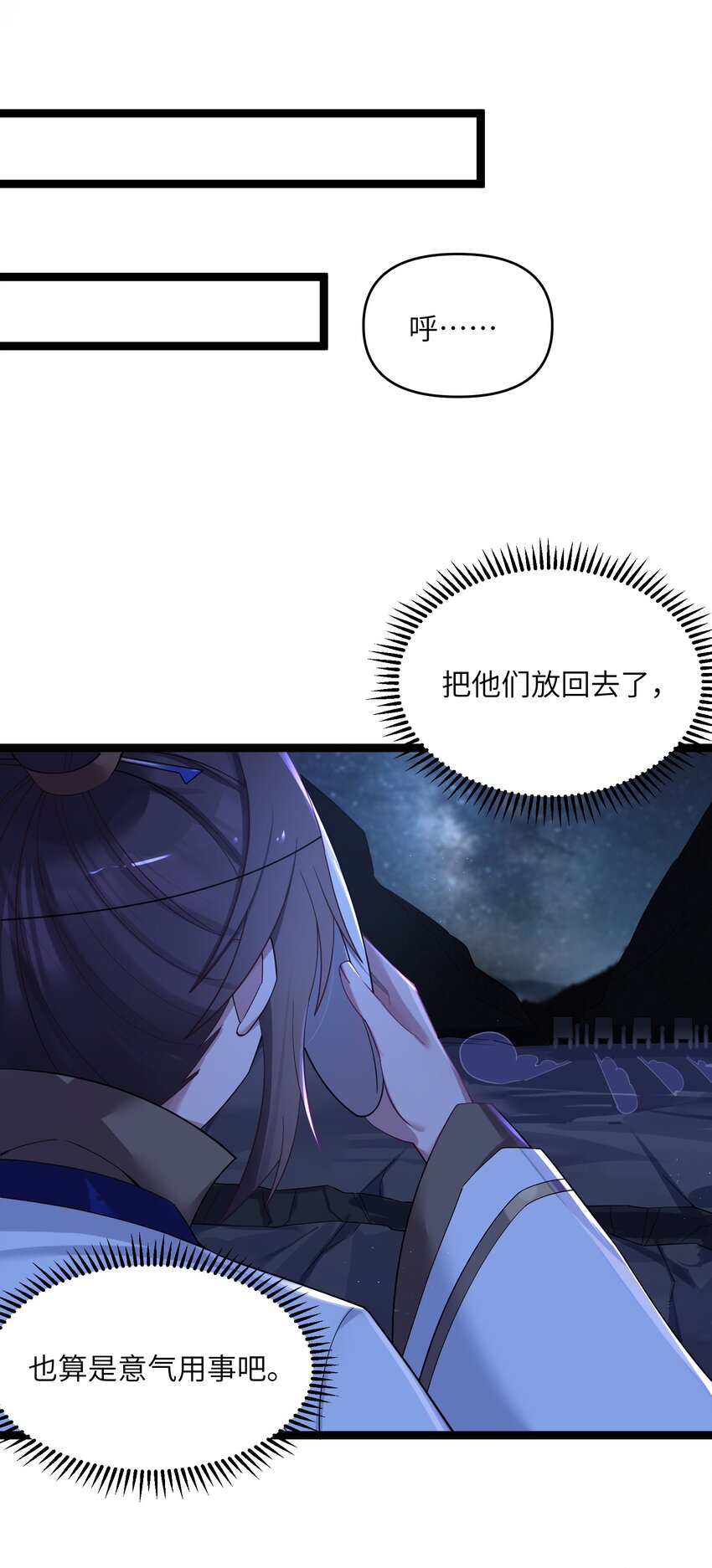 014 哪那么容易能见到17