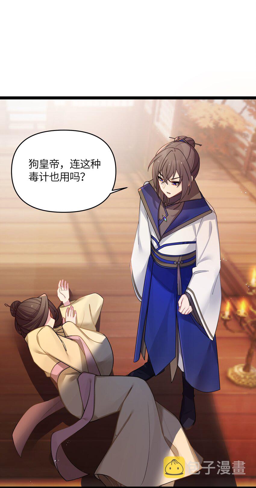 030 不在场证明33