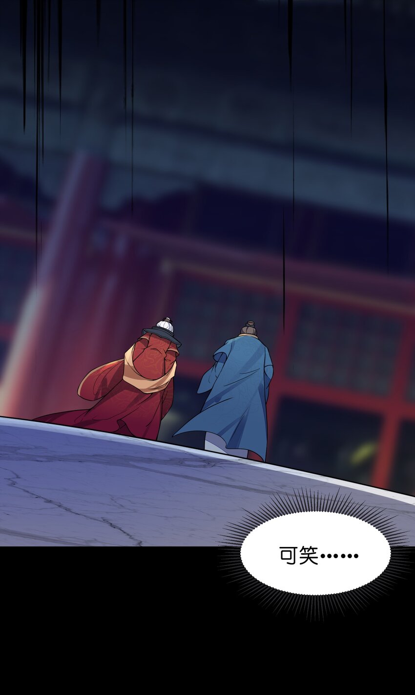 006 与我无关13
