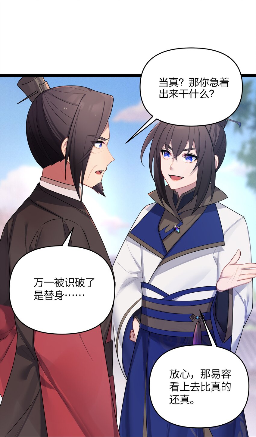 035 一起去边疆18