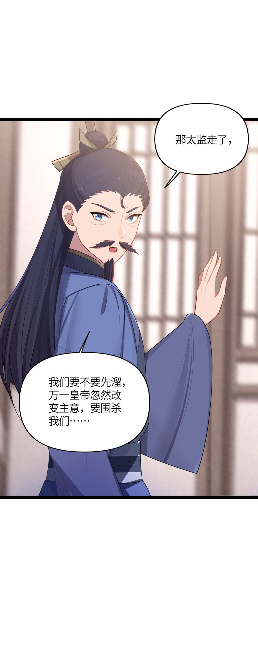 032 阴谋34