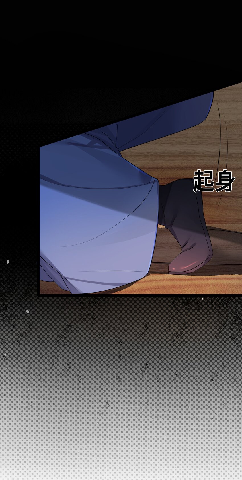020 剑君大人~7