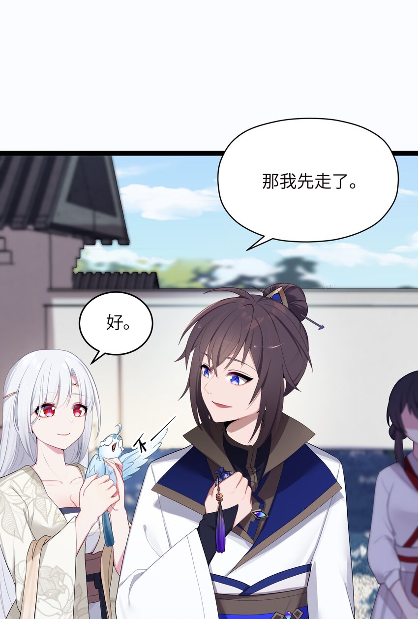 015 王八蛋23