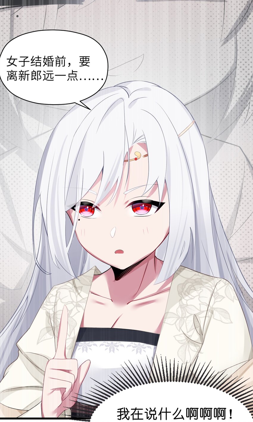007 坦白25