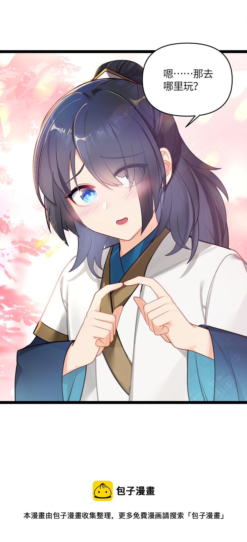 035 一起去边疆49