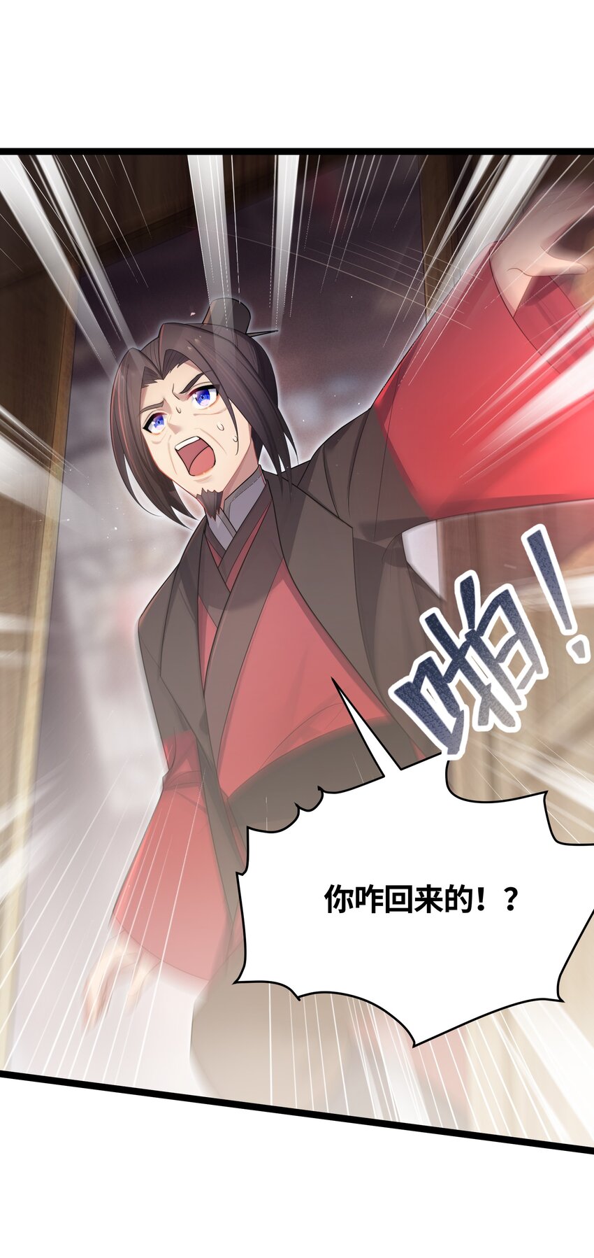 035 一起去边疆12