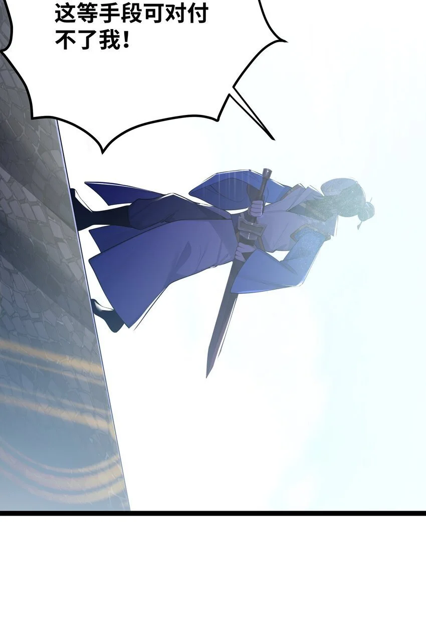 051 公主大人15