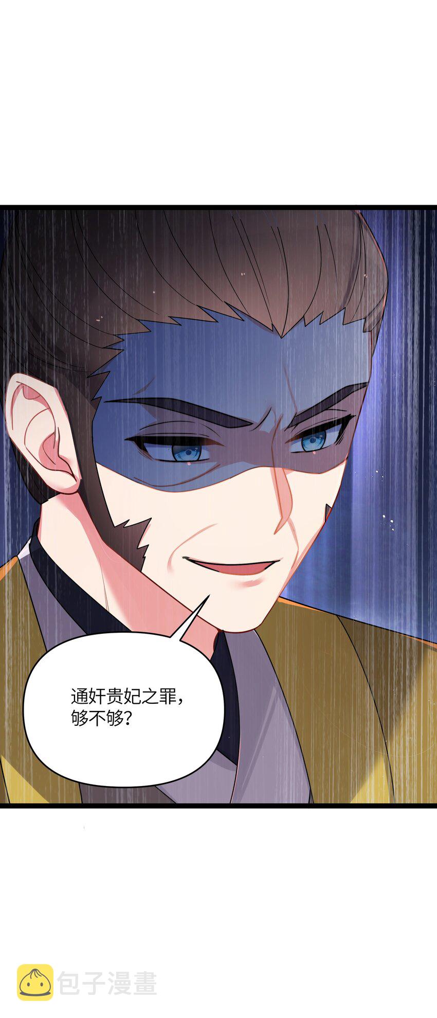 030 不在场证明13
