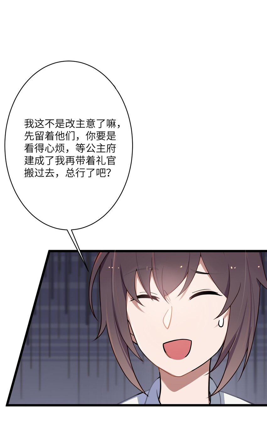 008 动了杀心57