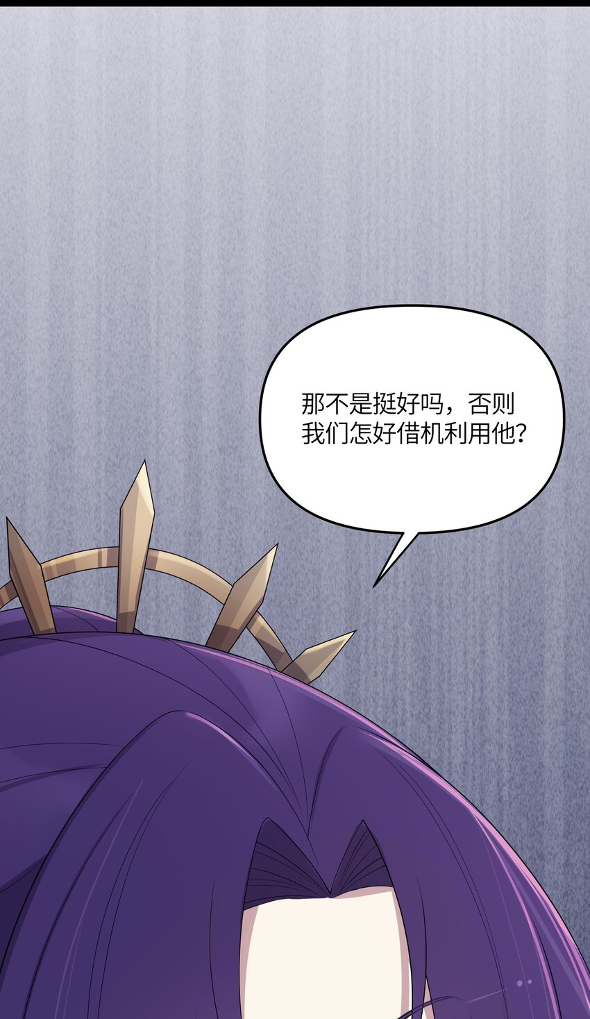 020 剑君大人~23
