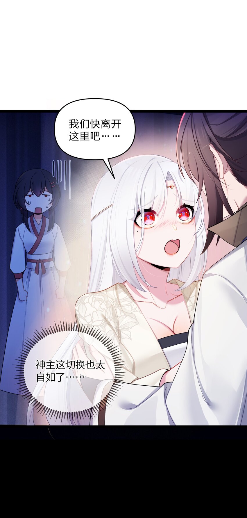 025 隐藏高手11