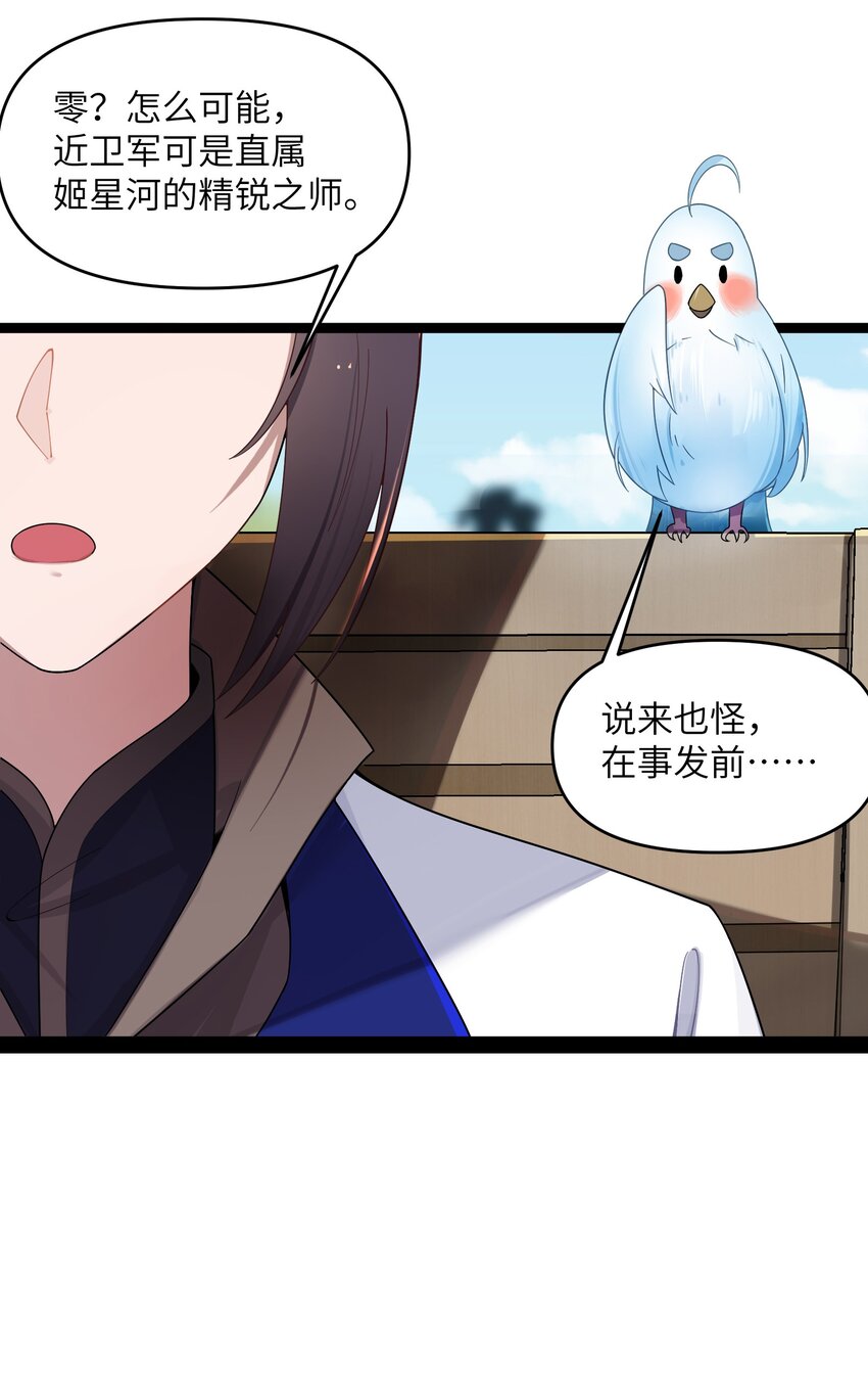 014 哪那么容易能见到57