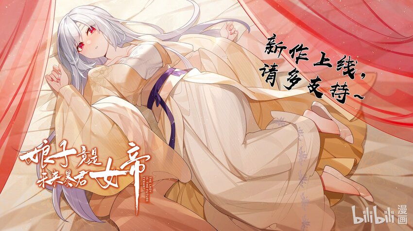 003 回家成亲！78