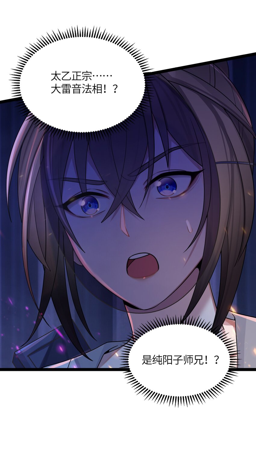 023 除敌务尽24