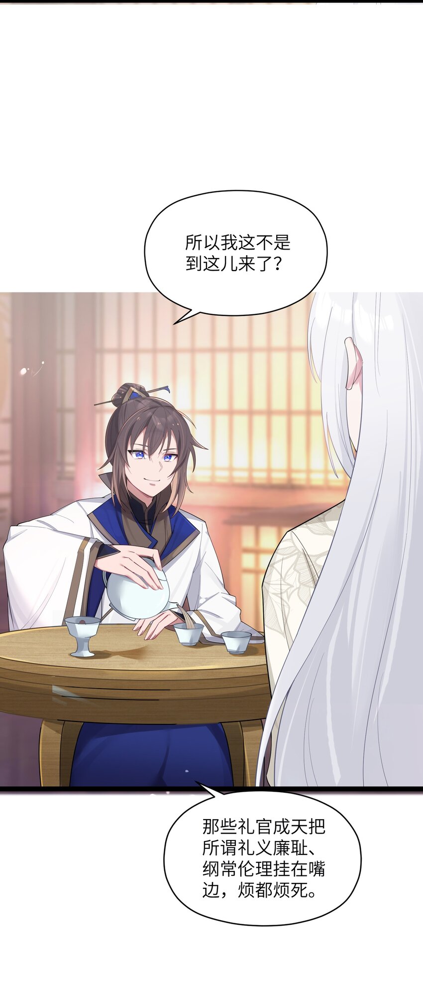 011 不再后悔35