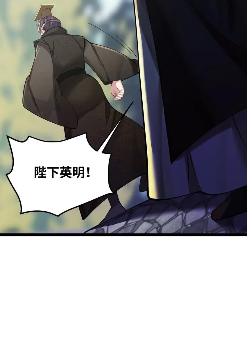 051 公主大人49