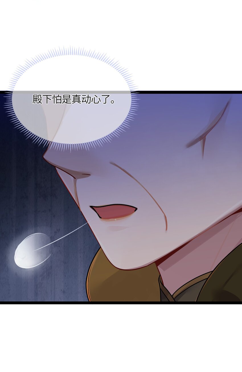 033 探监56