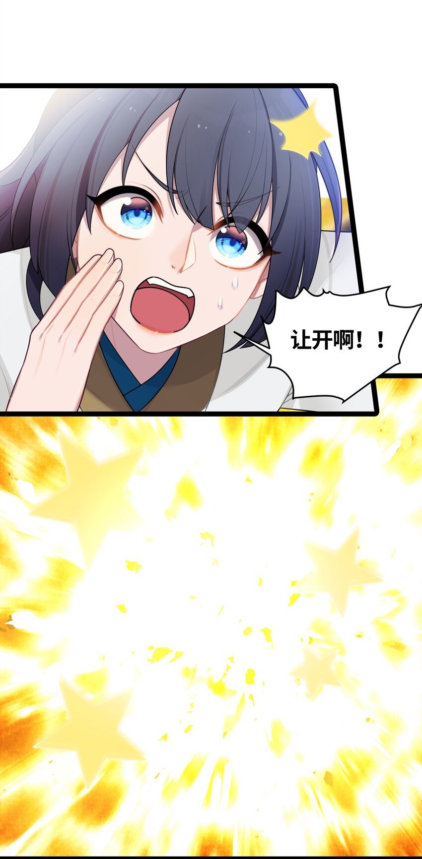 029 美人心计30