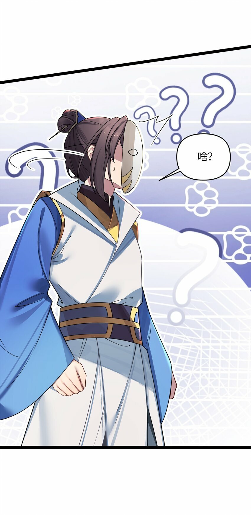 049 如渊之死54