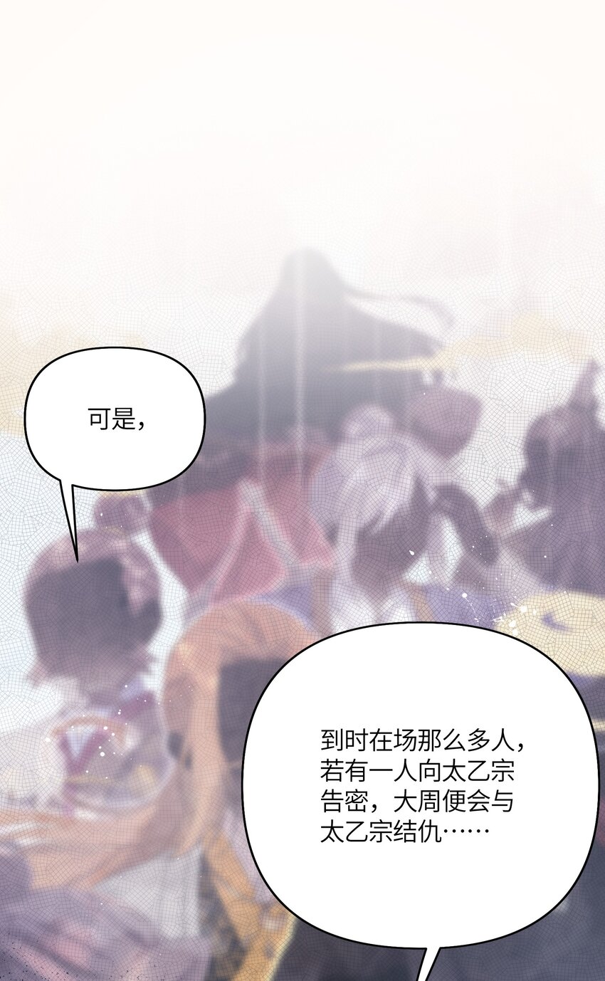 032 阴谋44