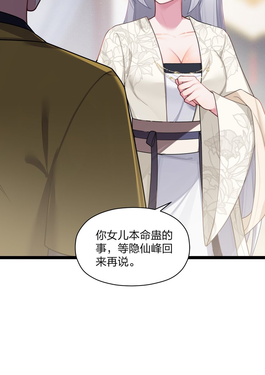 030 不在场证明7