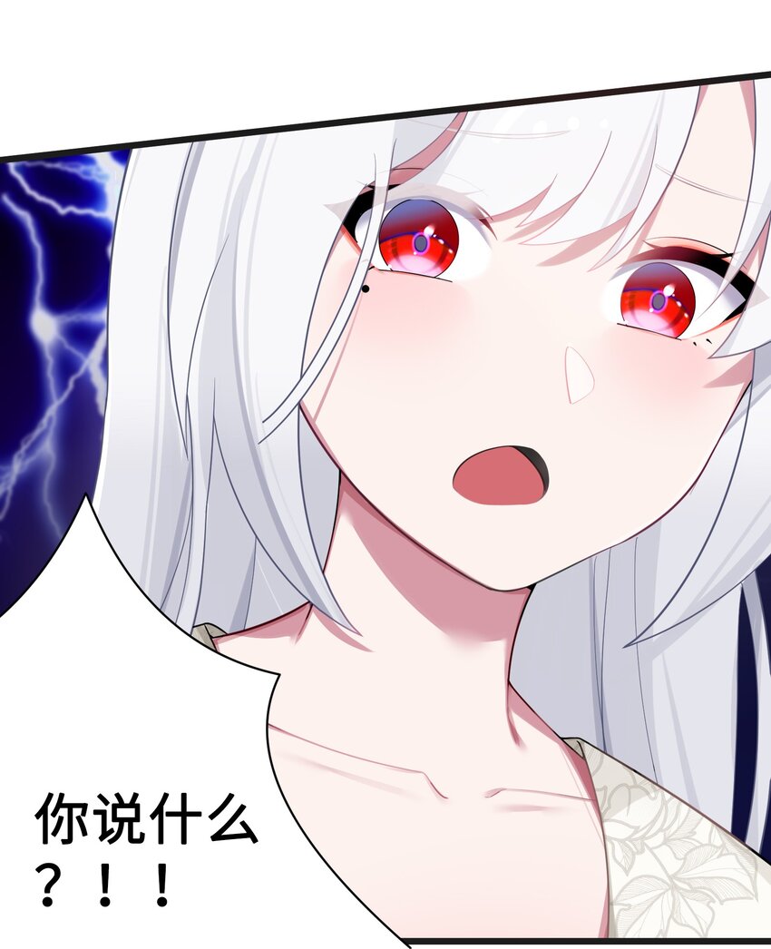 009 试婚侍女？！74