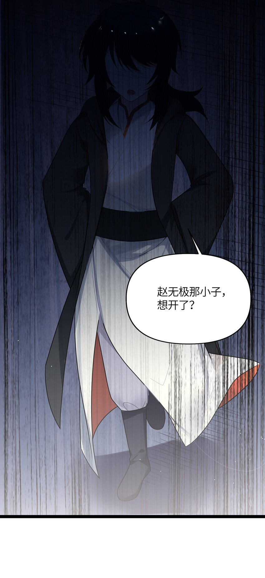 033 探监26