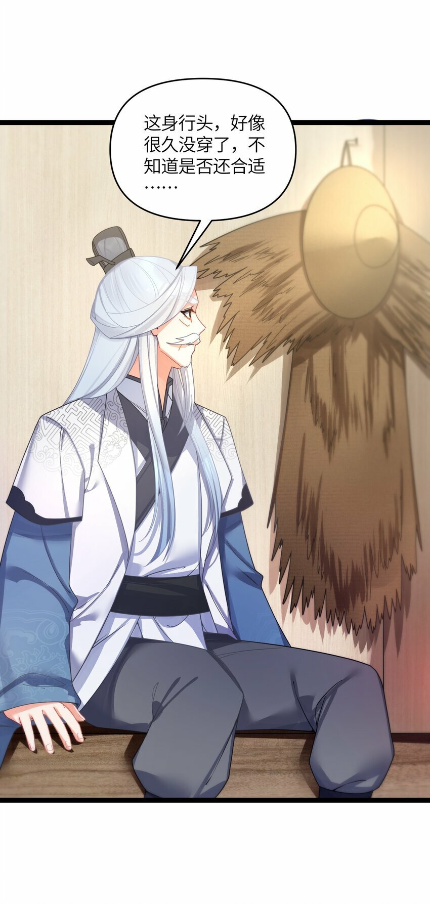 050 意欲谋反14