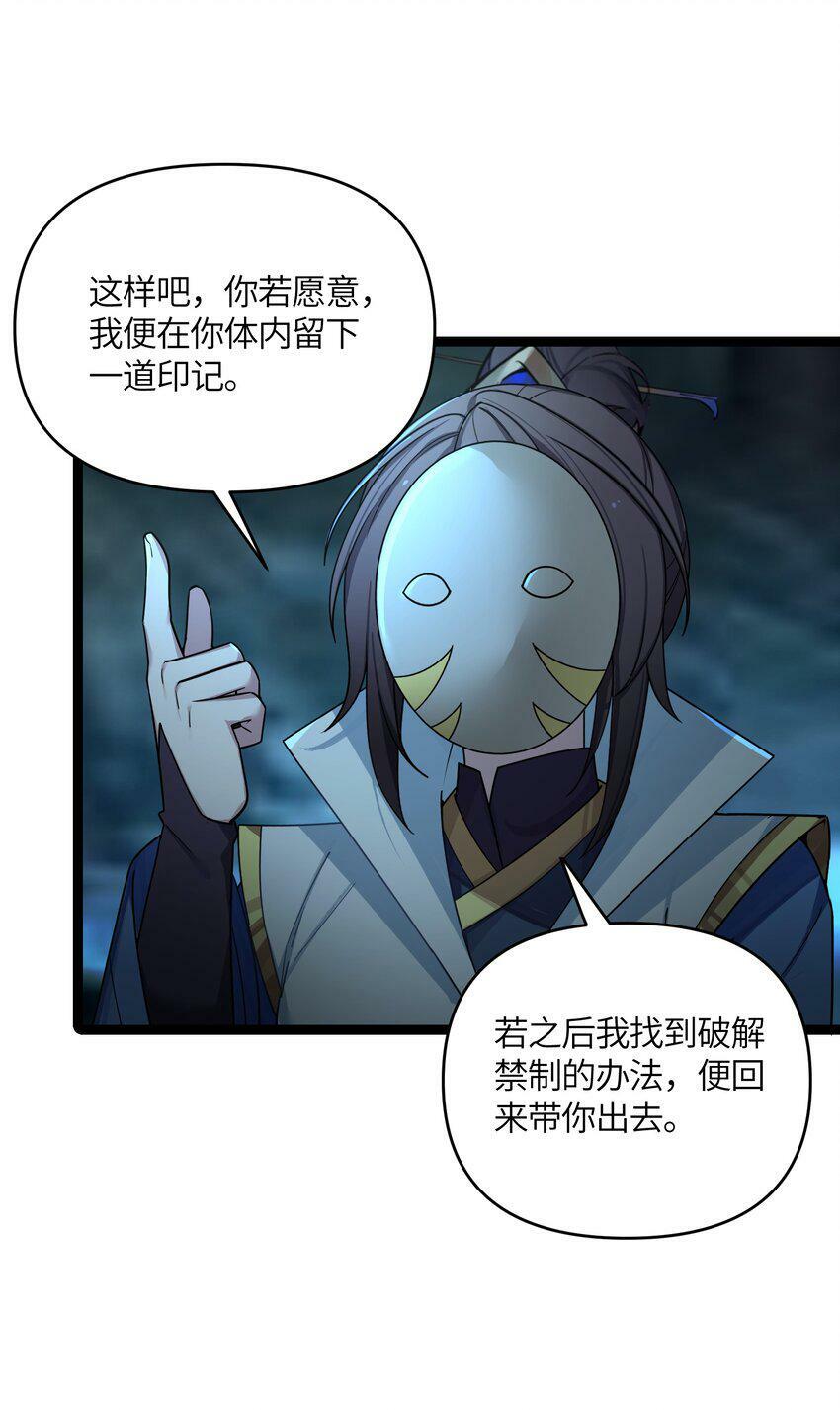045 生门所在22