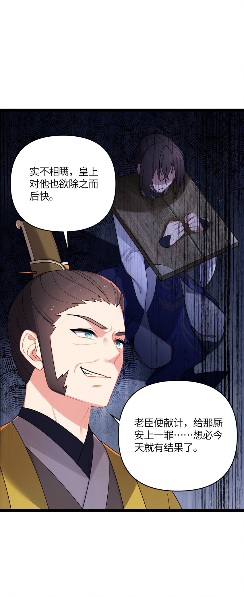 030 不在场证明11