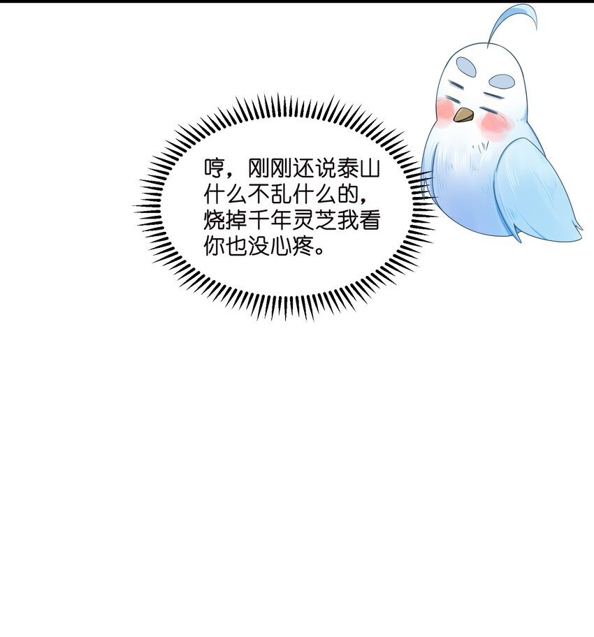 014 哪那么容易能见到54