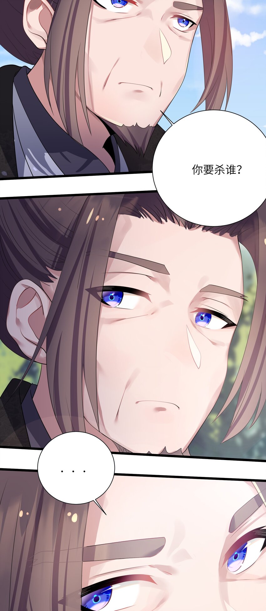 002 杀一个人44