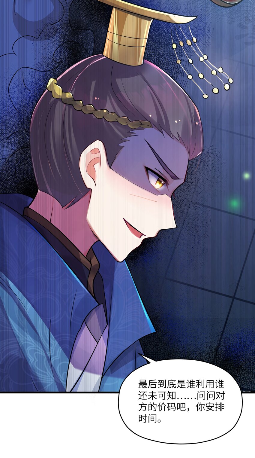 012 陪我21