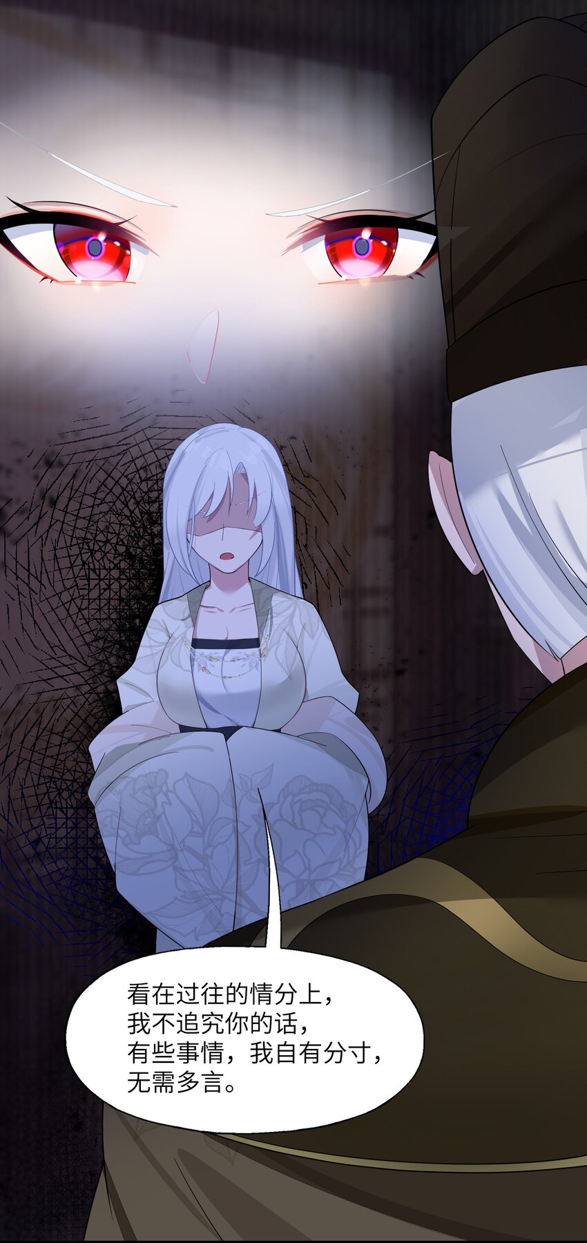 009 试婚侍女？！43