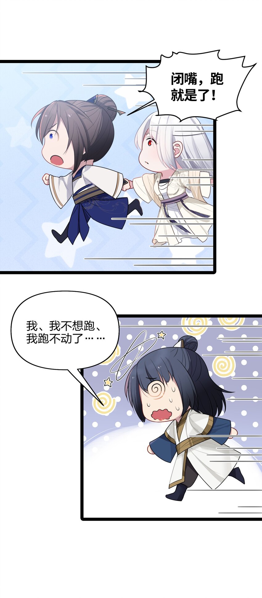 032 阴谋52