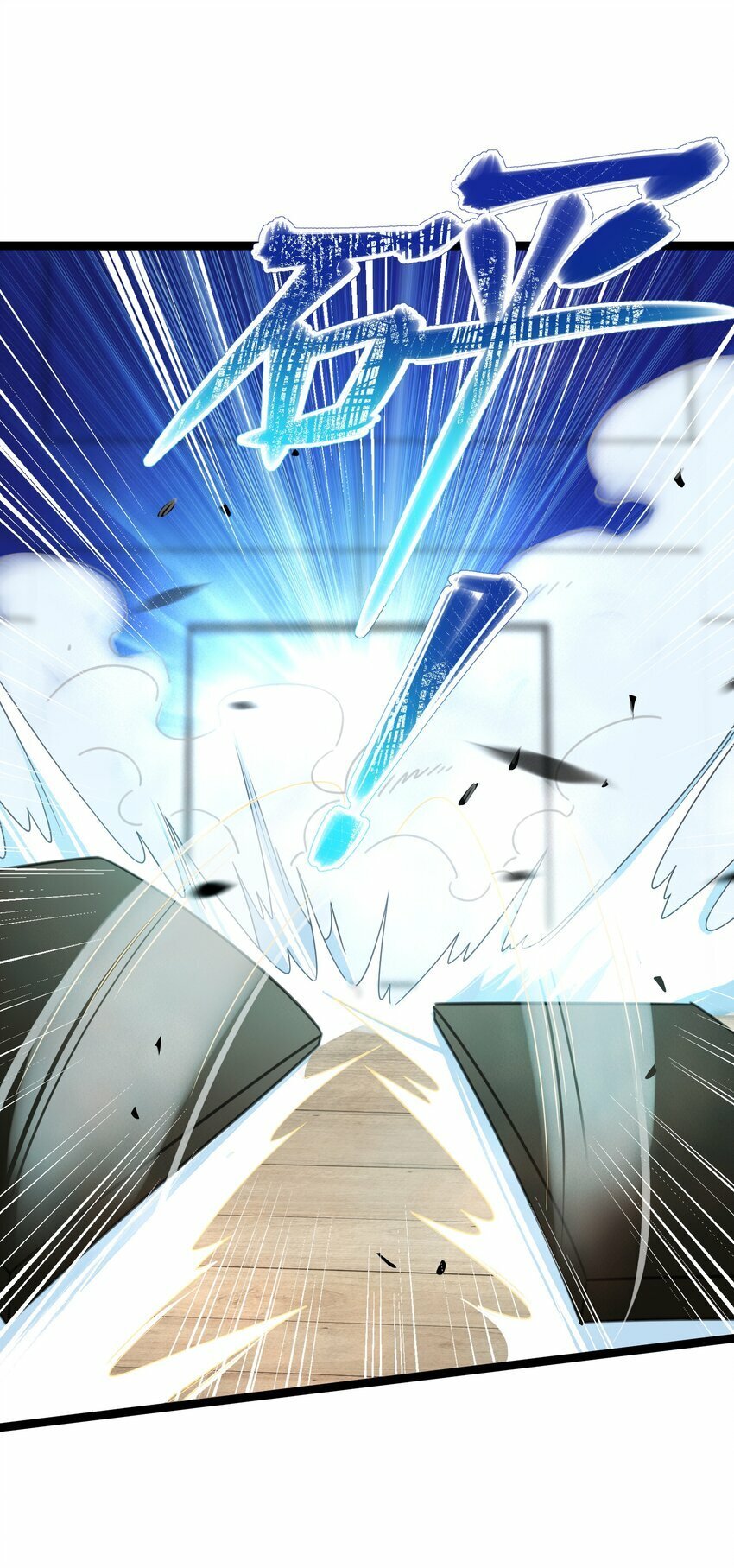 050 意欲谋反29