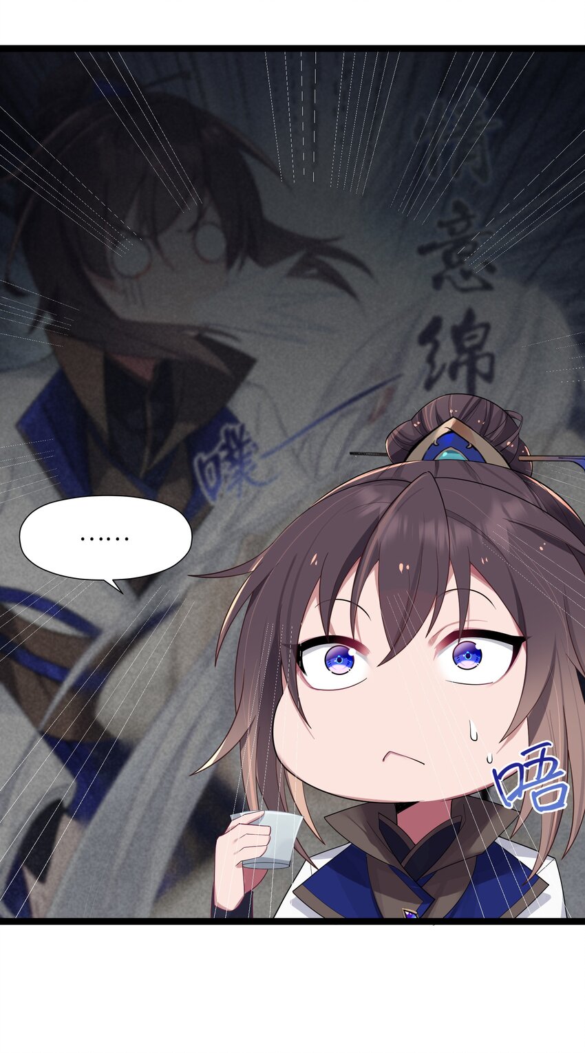 011 不再后悔38